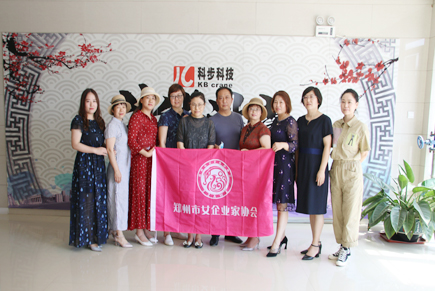 鄭州市女企業(yè)家協(xié)會領(lǐng)導蒞臨我公司參觀交流
