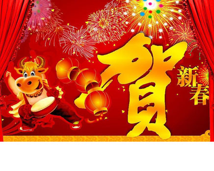 2021，新的一年擁抱科步，定義未來