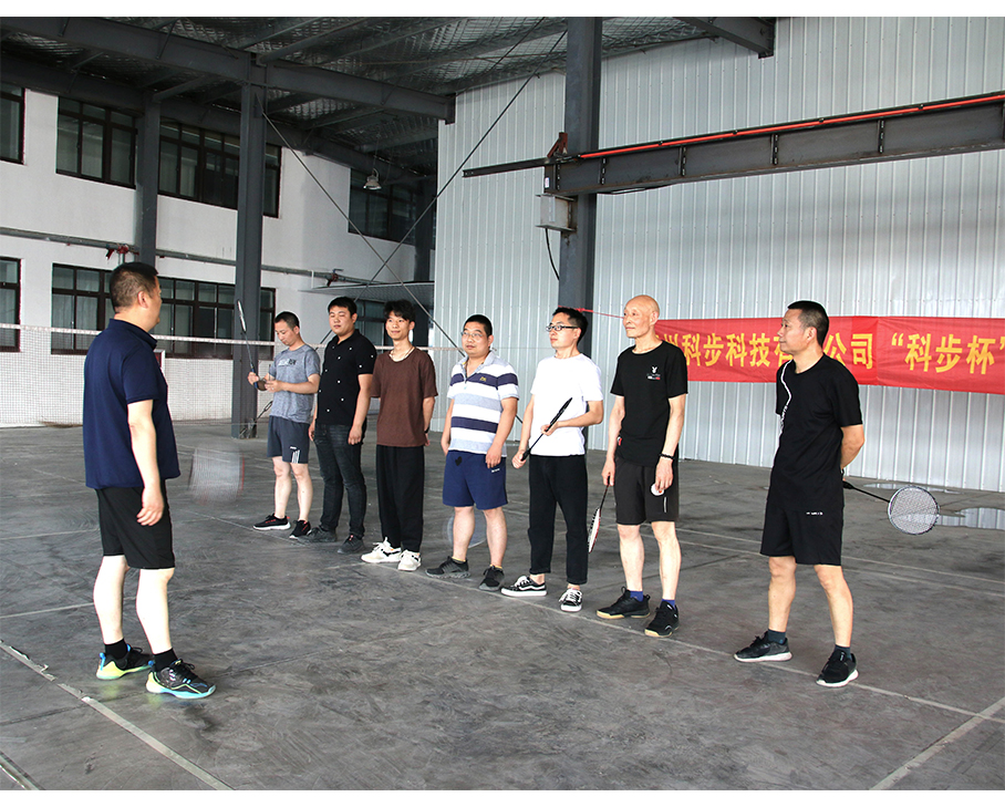 科步夏季運(yùn)動(dòng)會(huì)開幕了
