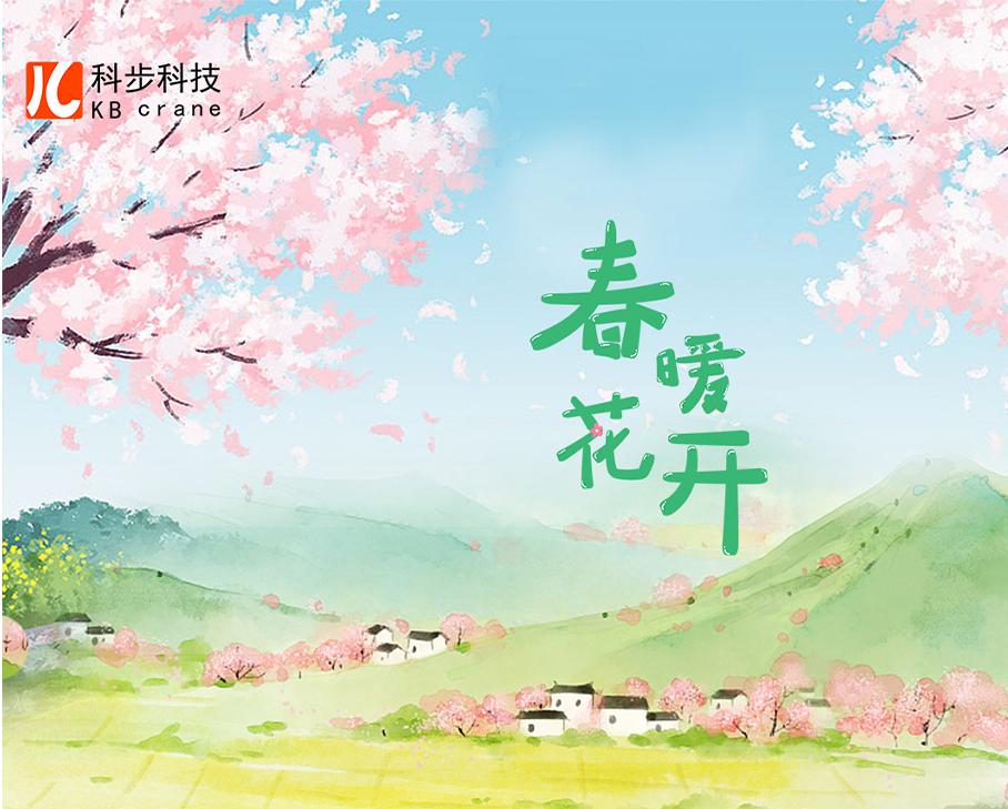 春暖花開 | 向陽而生，逐光而行