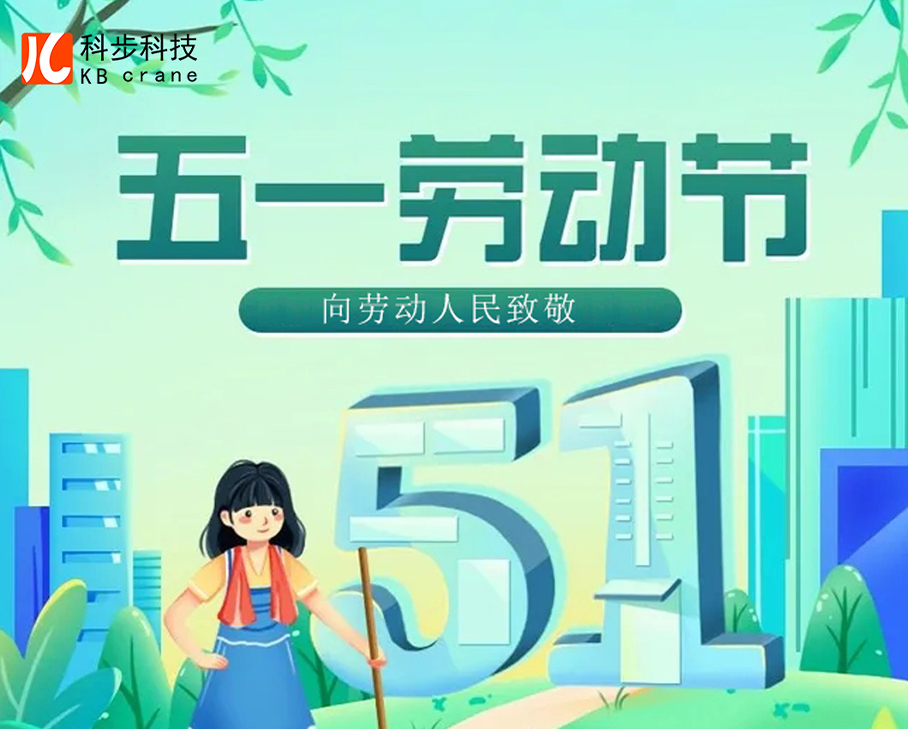專業(yè)更專注I向勞動(dòng)者致敬