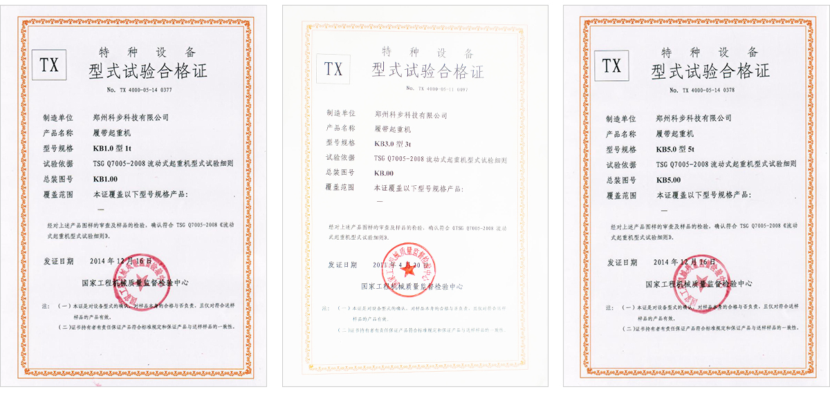 專業(yè)小吊車廠家